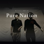 PureNation東京＿前