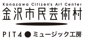 金沢市民芸術村ロゴ